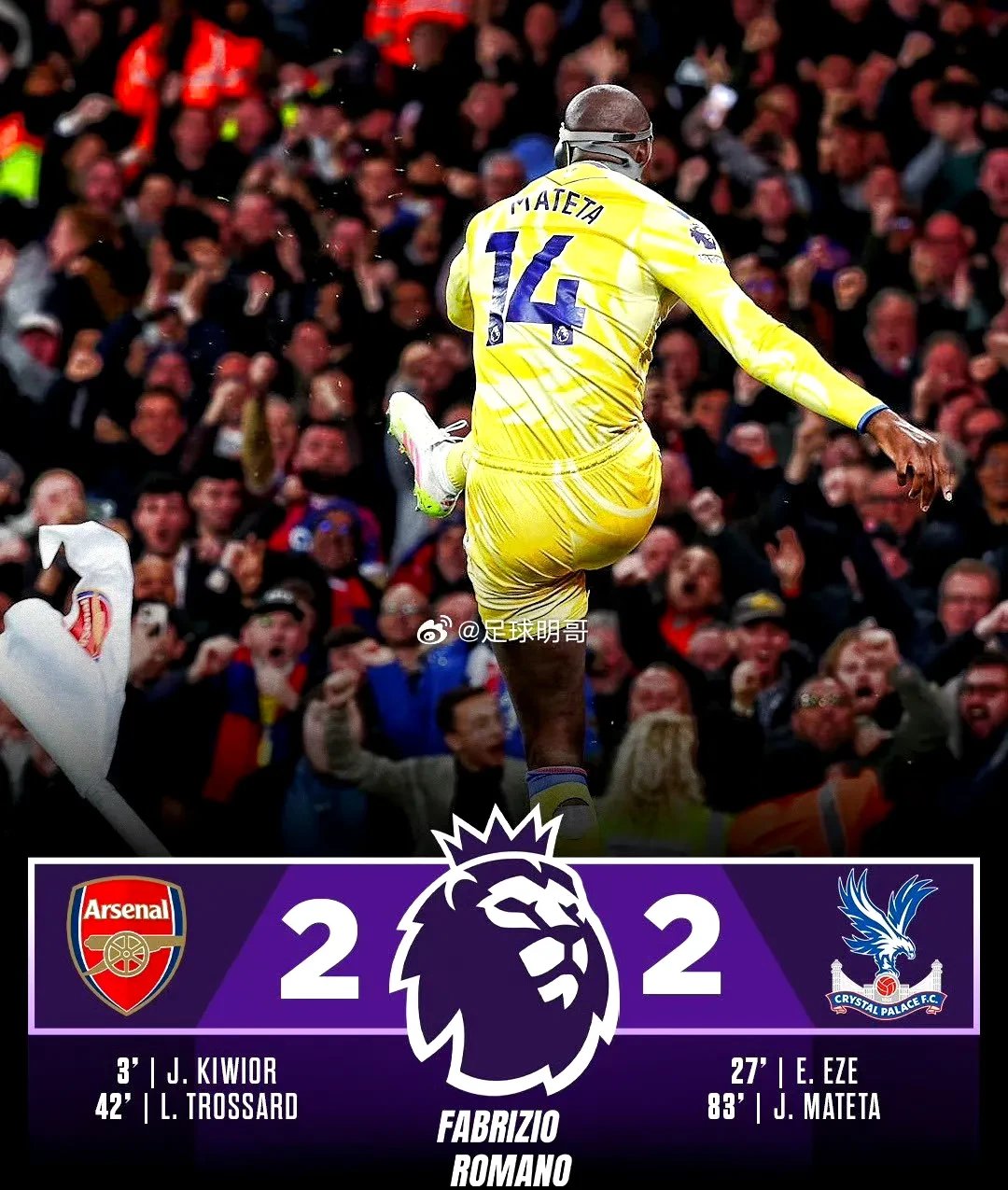 纳达尔重要时刻最后时刻胜出，阿森纳带队取胜！的简单介绍